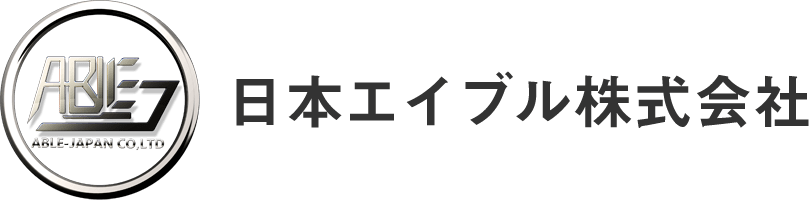 日本エイブル株式会社